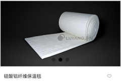 硅酸铝纤维保温毯