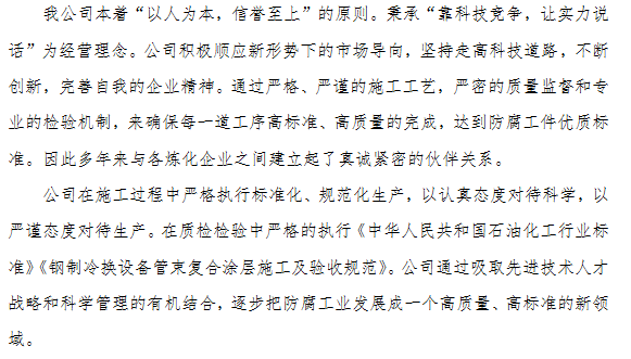 QQ截图20180718174947.png