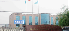 河北省沧州恒通管件制造有限公司