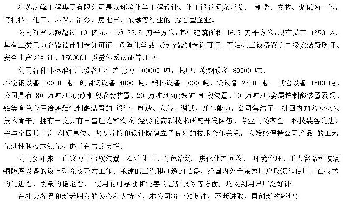 组合 1.pdf.jpg