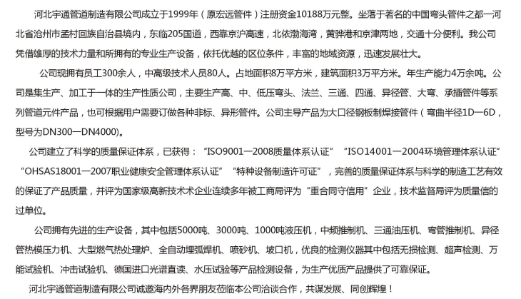 微信图片_20230502090536.png