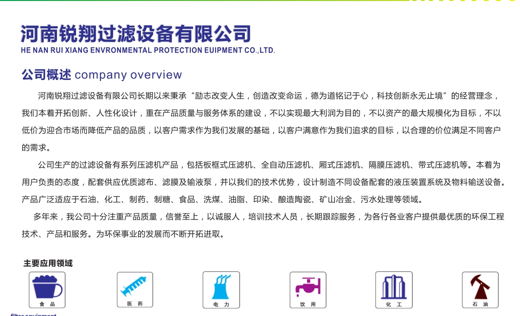 微信截图_20230928180713.png