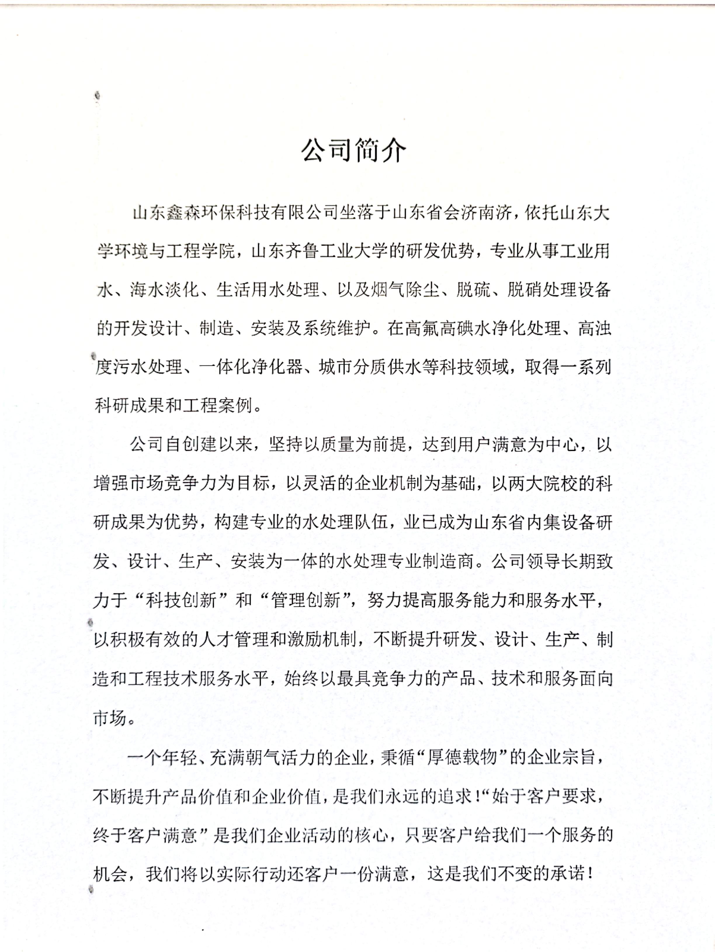 732dc0b6-781b-4774-a05c-155689fd1e69.jpg